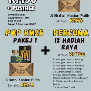 PK1+PWP (RM75)