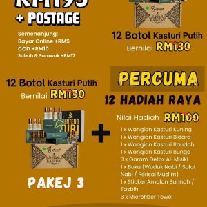 PAKEJ AMAL PROMOSI AIDIL ADHA 2025