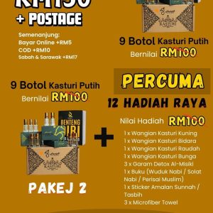 PAKEJ IMAN PROMOSI AIDIL ADHA 2025